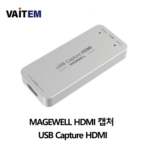 MAGEWELL HDMI 캡처 USB Capture HDMI