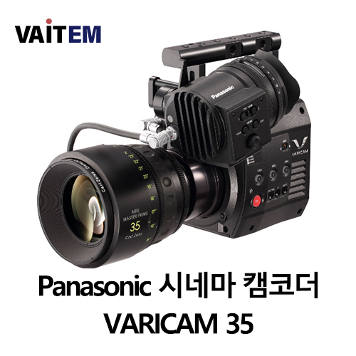 Panasonic 시네마 캠코더 VARICAM 35