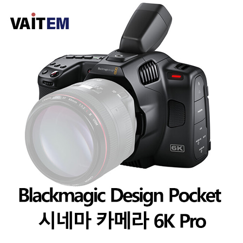 Blackmagic 시네마 카메라 6K Pro