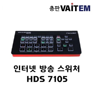 Atem mini 대응 HDS7105 v2021 FHD UVC 캡쳐 스트리밍 지원 Switcher