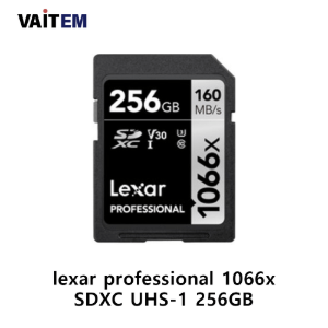 렉사 Lexar professional 1066배속 SDXC UHS-1 256GB 정품