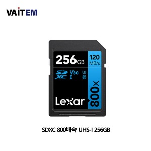 렉사 Lexar SDXC 800배속 256GB 정품
