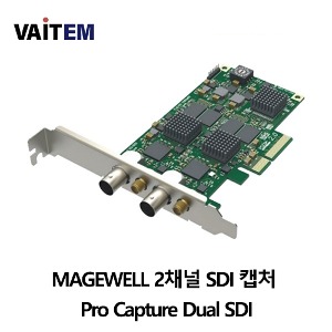 MAGEWELL 2채널 SDI 캡처 Pro Capture Dual SDI