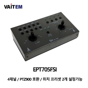 EPT-705FSI 팬틸트 컨트롤러 4채널/위치기억/메뉴조작