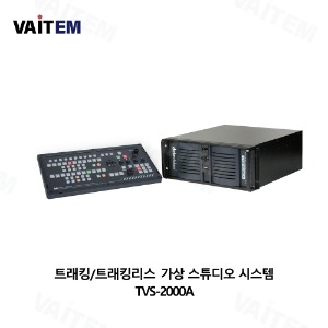 TVS-2000A
