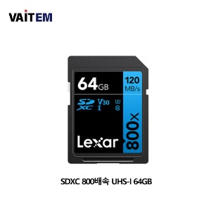 렉사 Lexar SDXC 800배속 64GB 정품