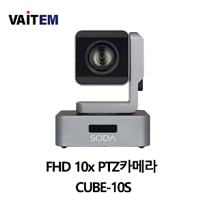 FHD 10x PTZ카메라 CUBE-10S