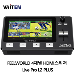 FEELWORLD 4채널 HDMI 스위처 Live Pro L2 PLUS