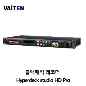 Blackmagic 레코더 Hyperdeck studio HD Pro